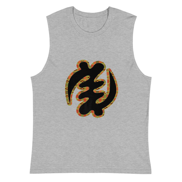 Andikra Symbol (Gye Nyame) Muscle Shirt